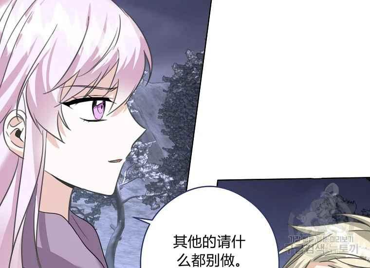 第47话153
