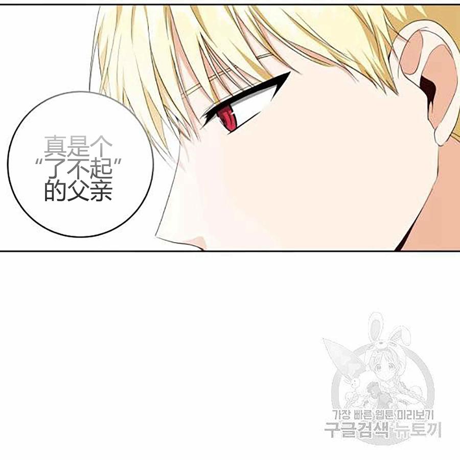 第28话71