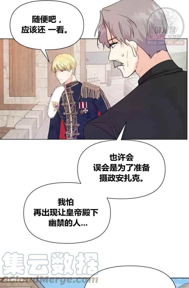 第2话73