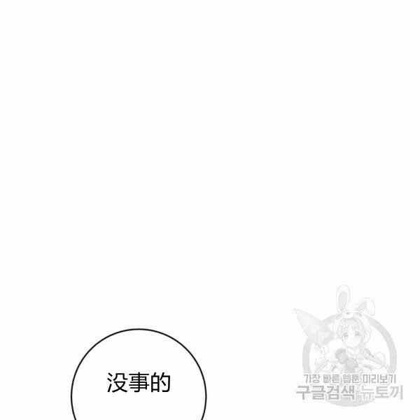 第28话42