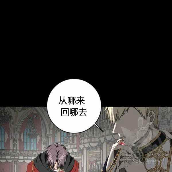 第28话95