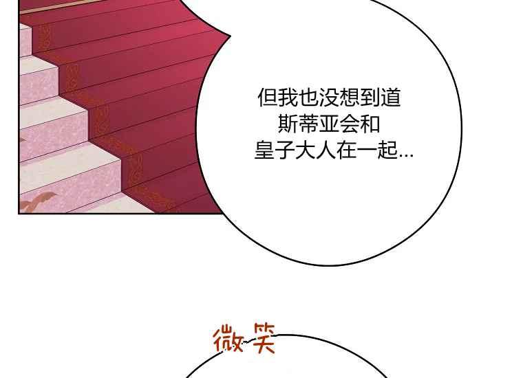 第46话113