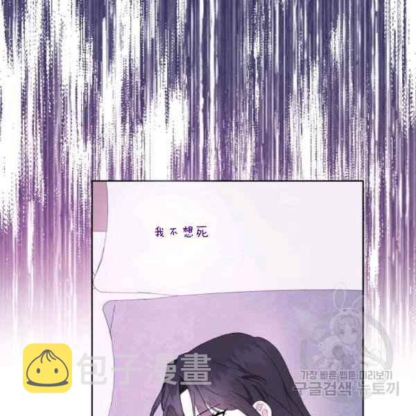 第37话77