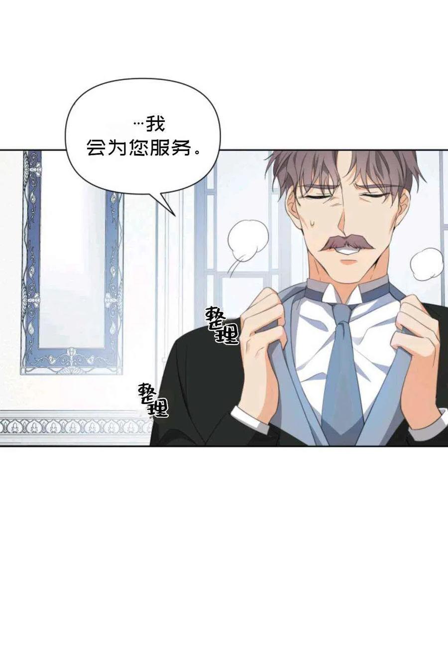 第18话56