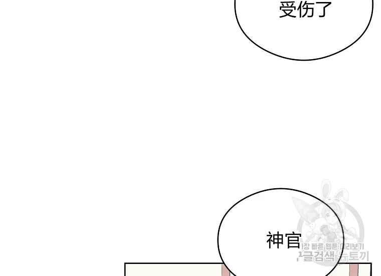 第45话7