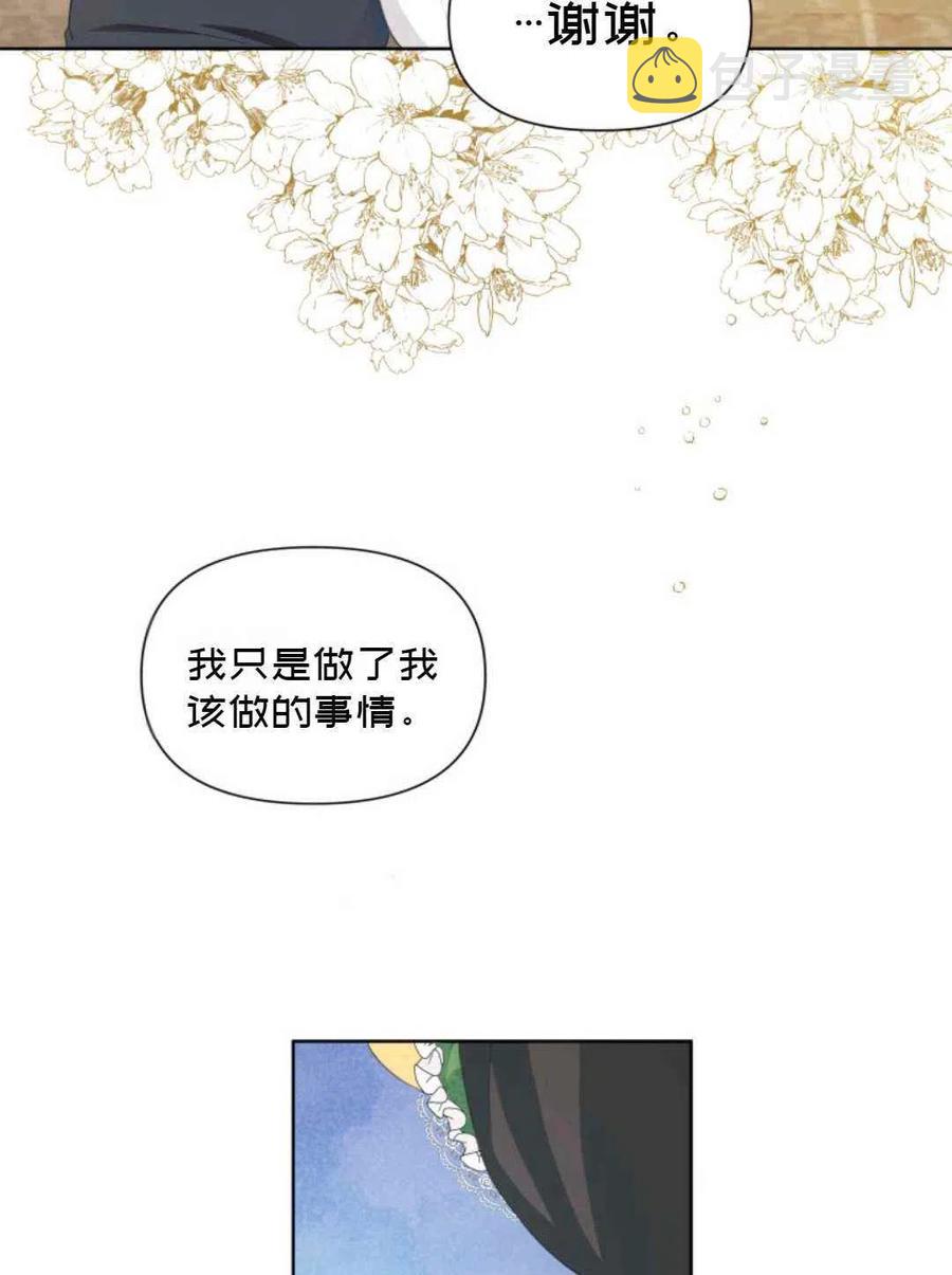 第17话75