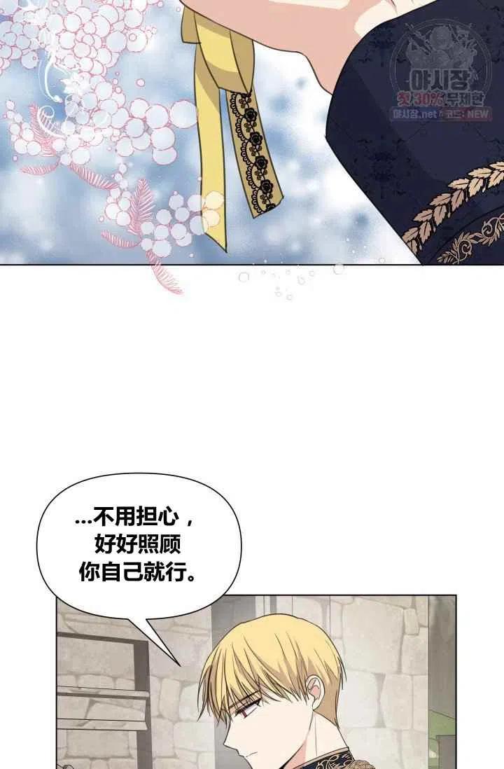 第2话84