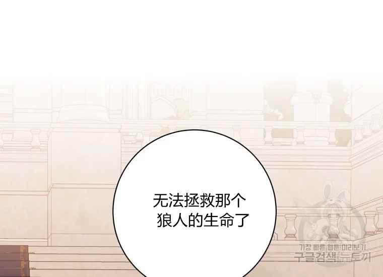 第40话97