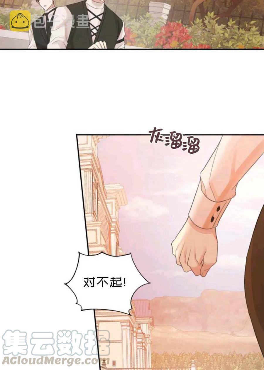第15话52