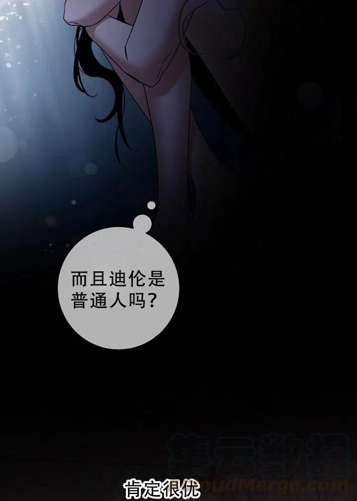 第40话79