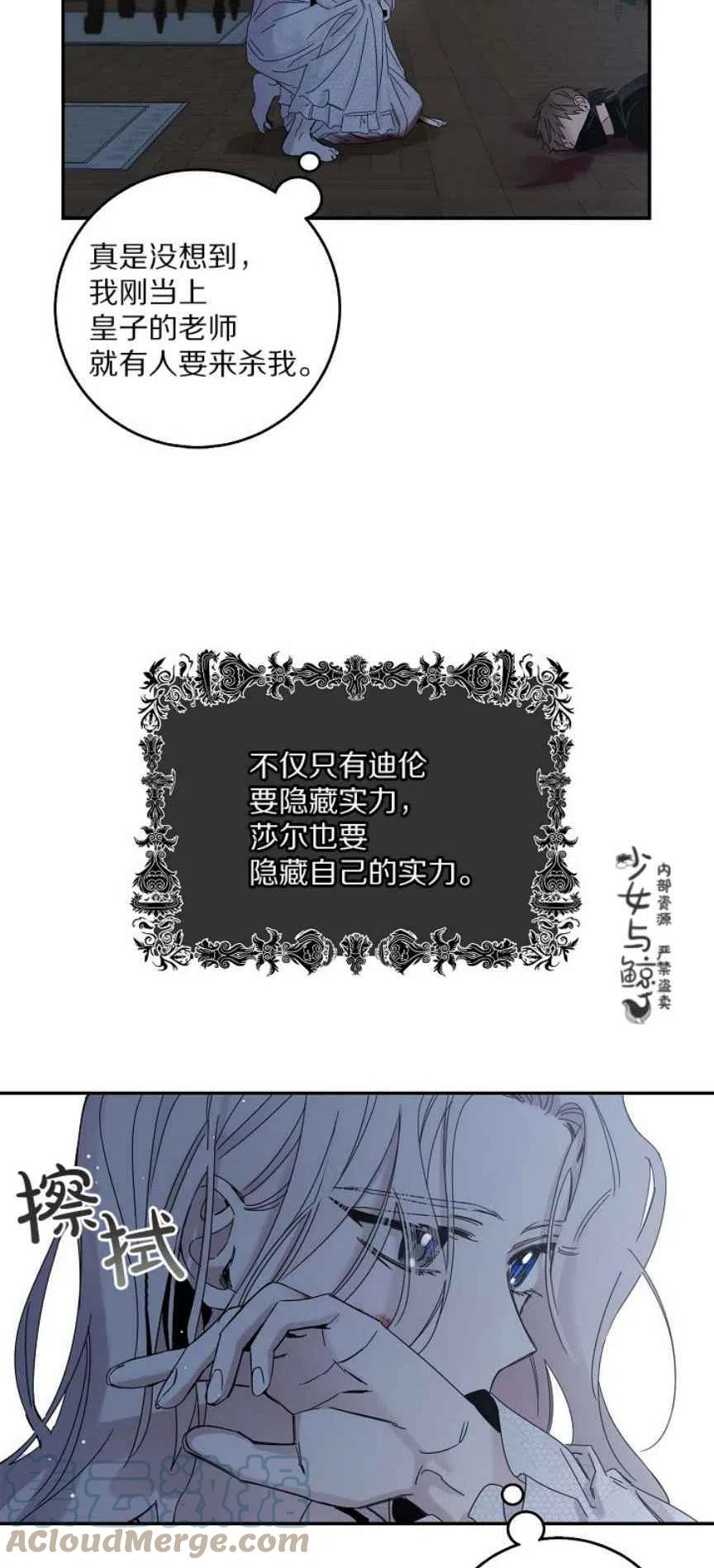 第5话36