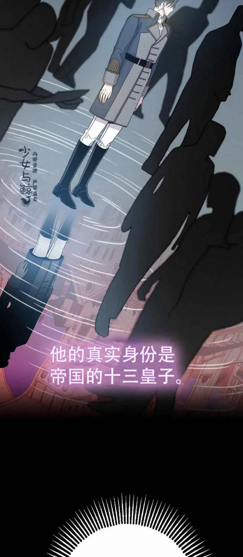 第3话57
