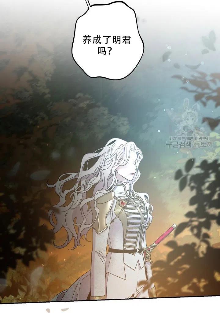 第39话37