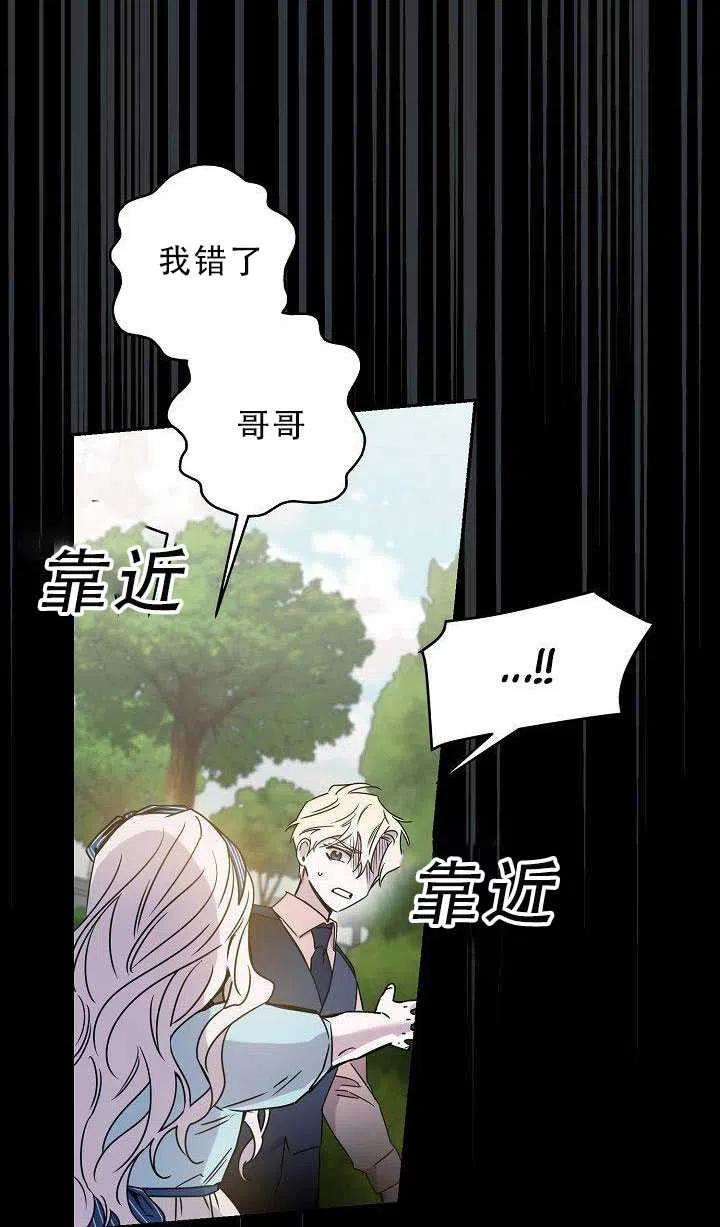 第30话10
