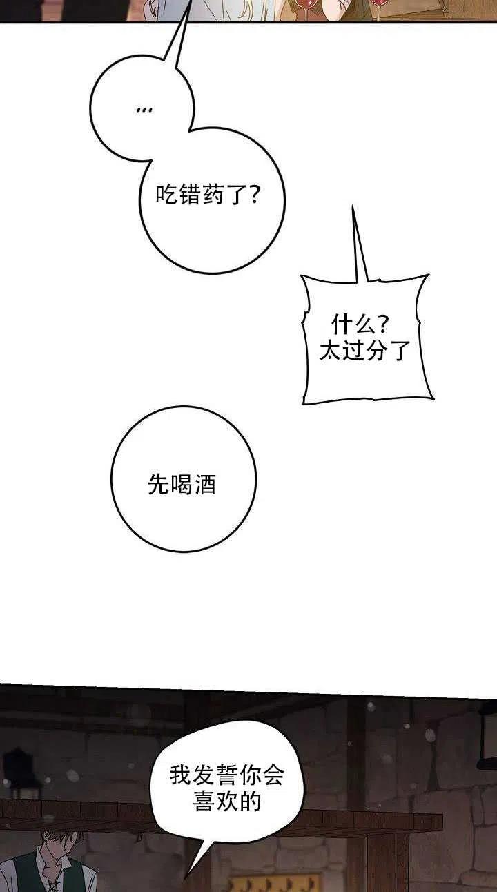第29话37