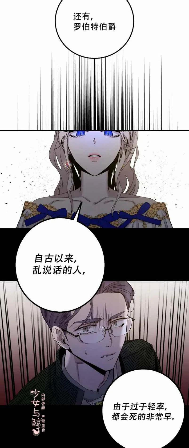 第8话46