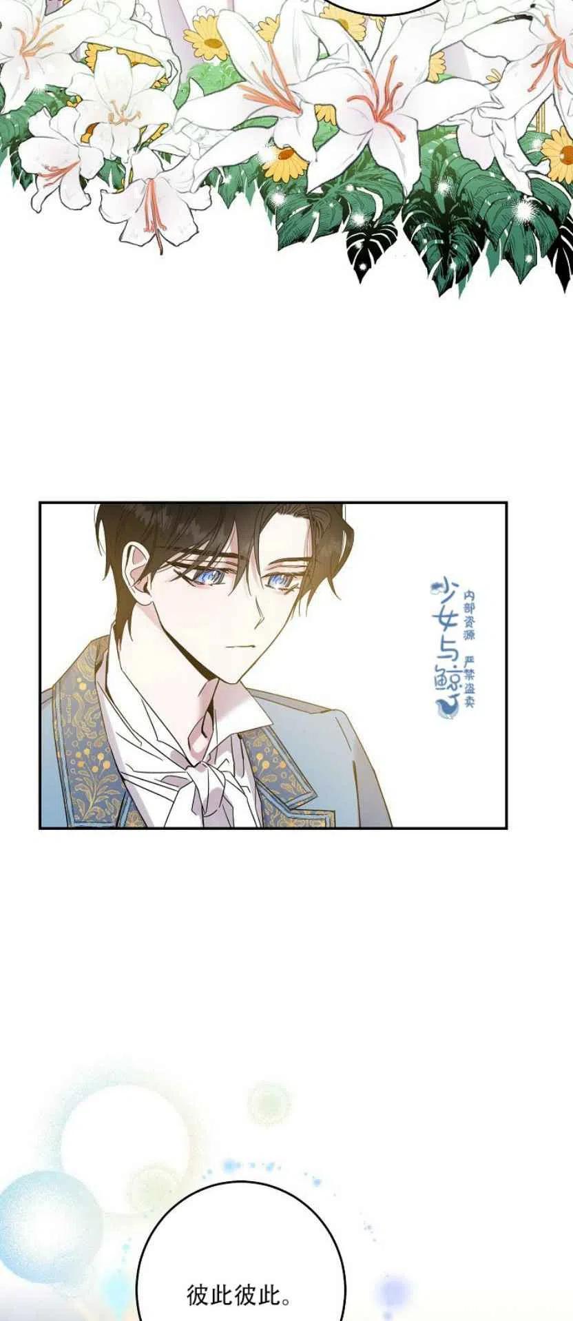 第4话31