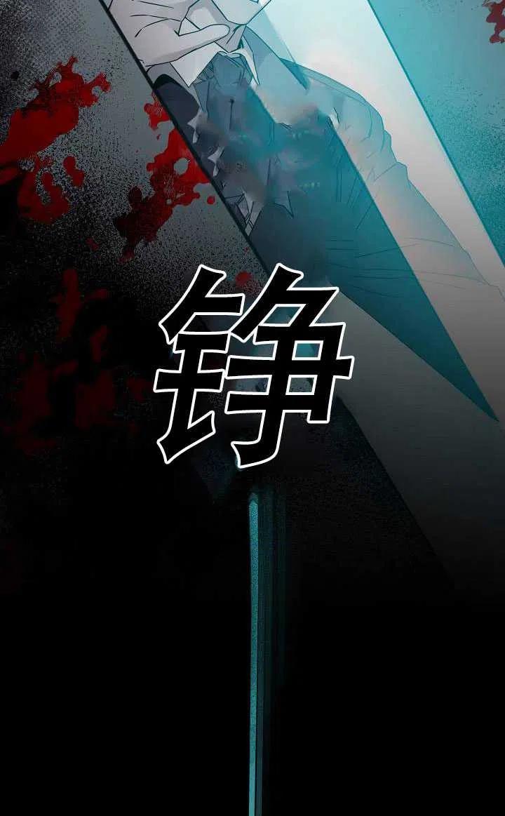第33话16