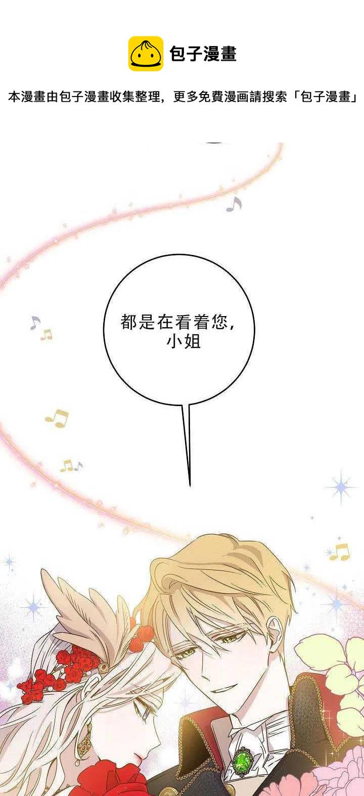 第31话3
