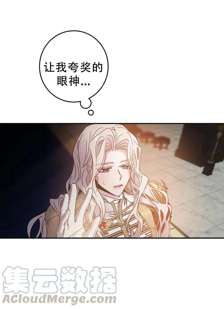第40话61