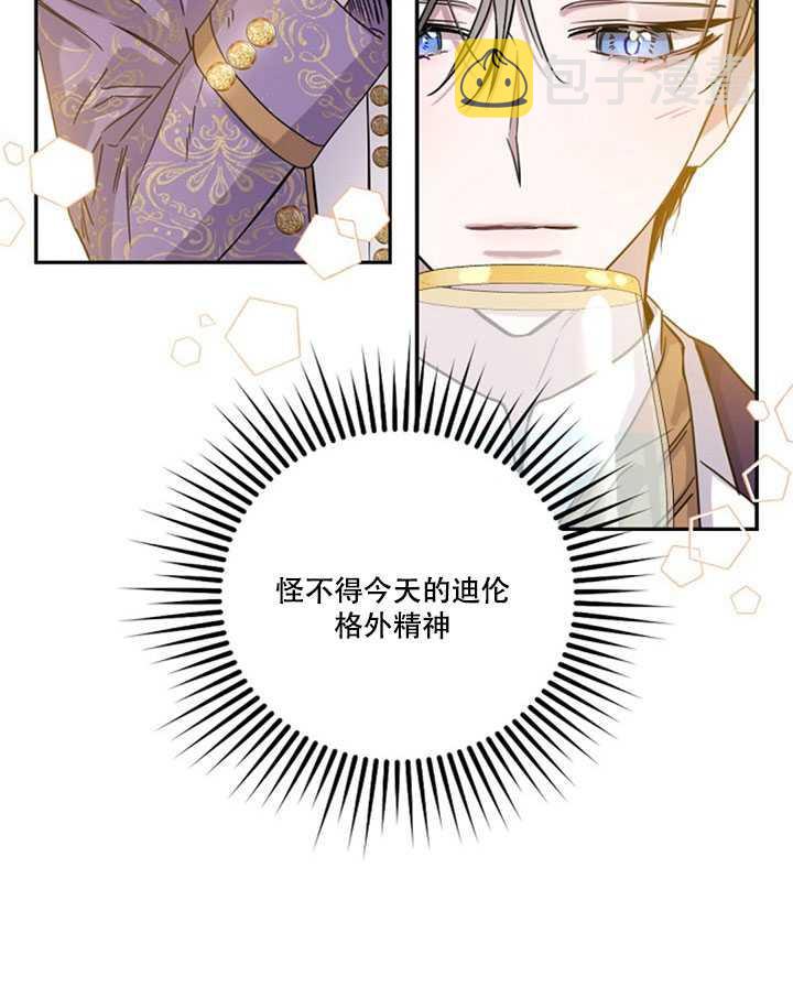 第11话22