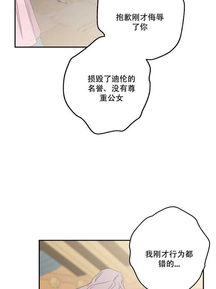 第16话62