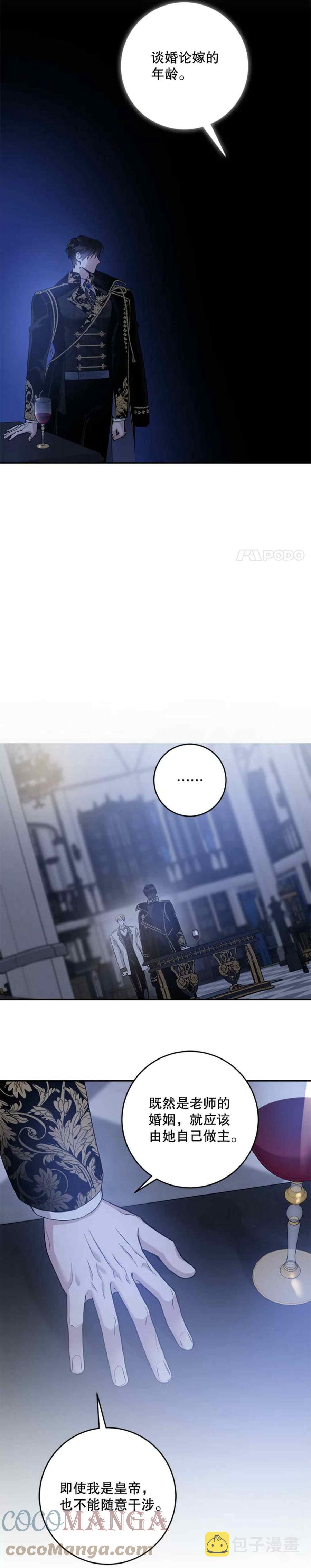 第49话39