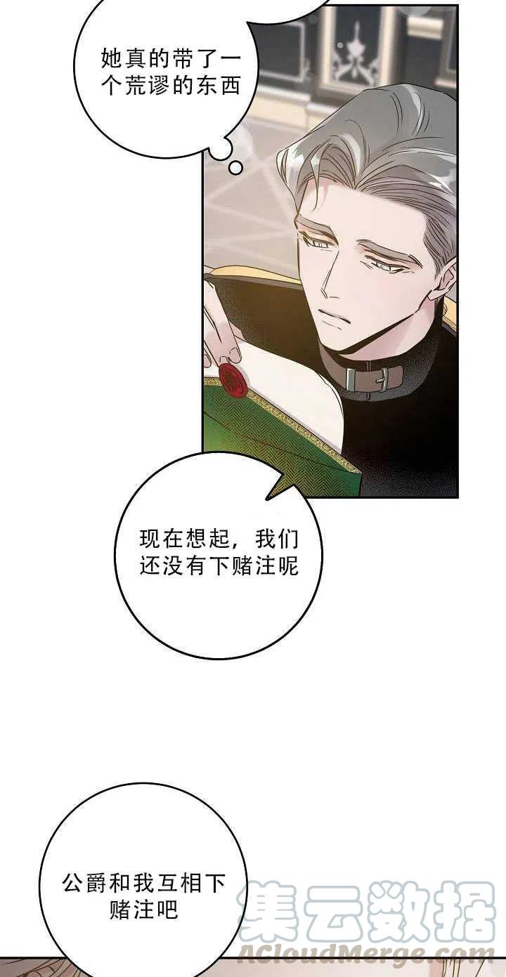 第34话6