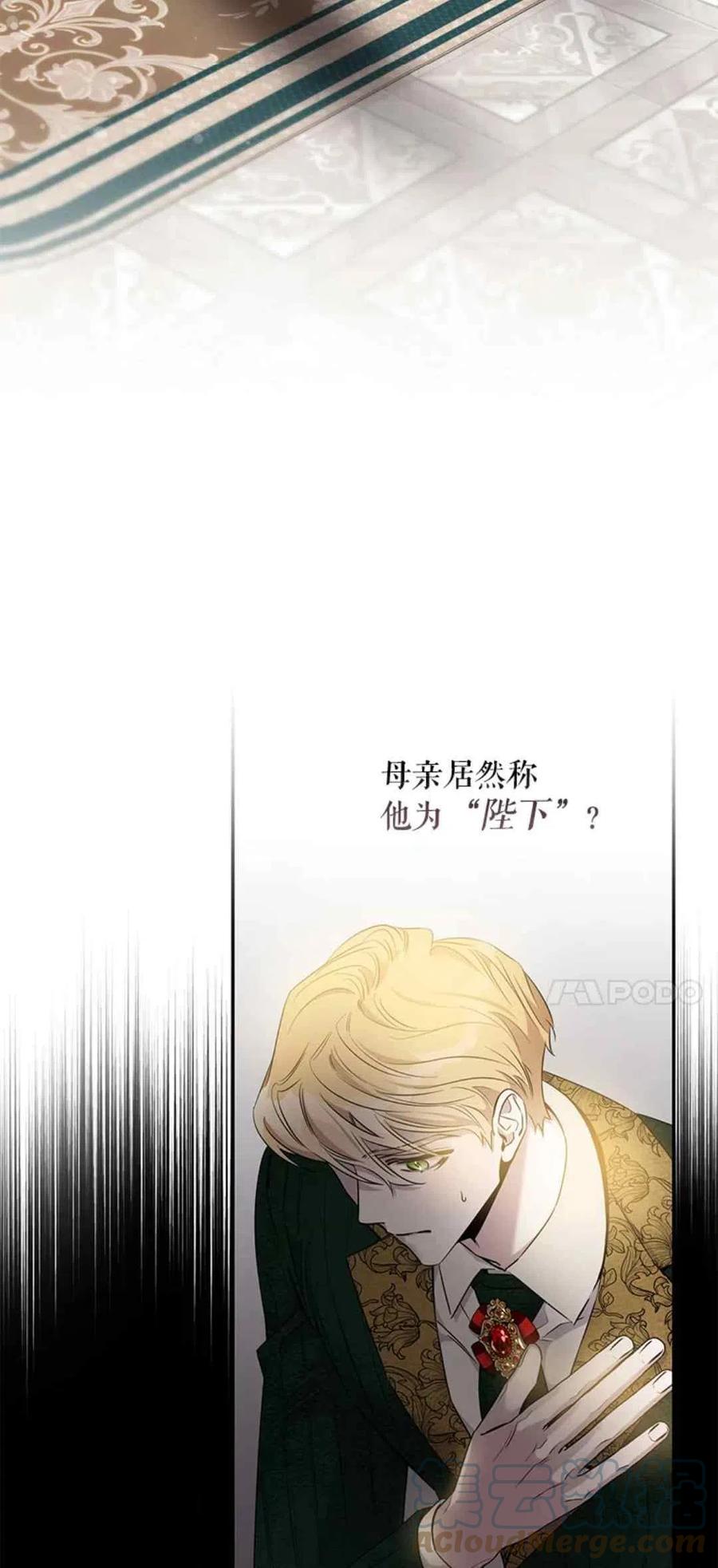 第50话3
