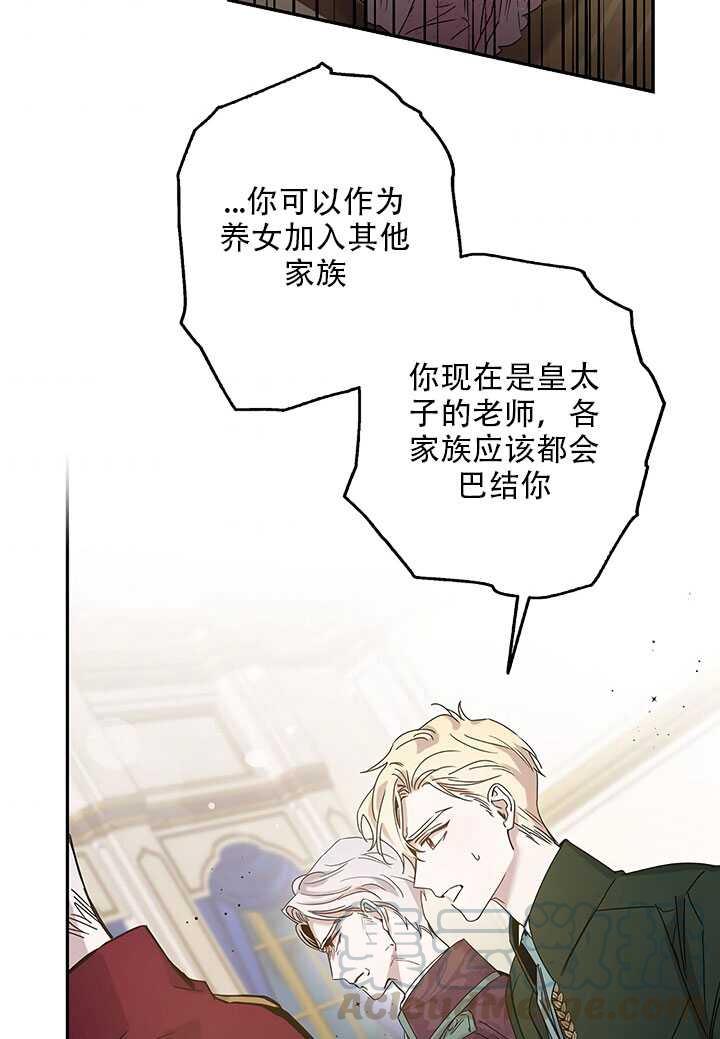 第25话44