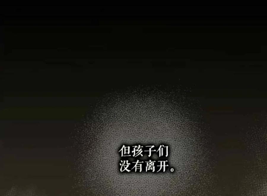 第50话43