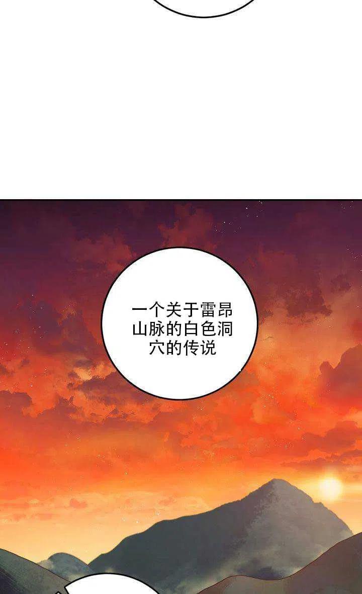 第29话72