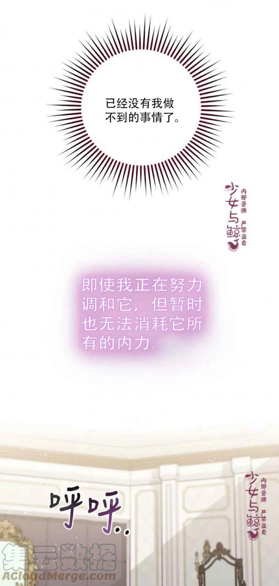 第3话45