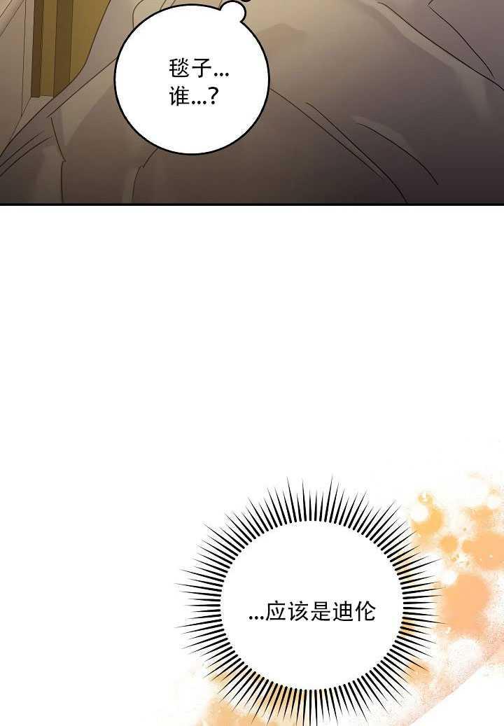 第23话67