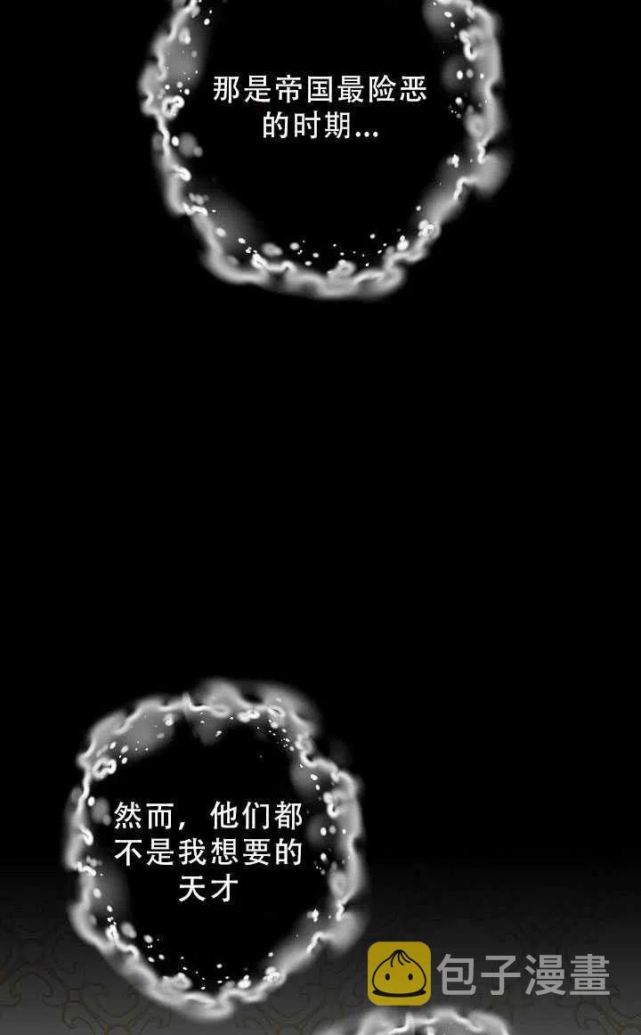 第33话10
