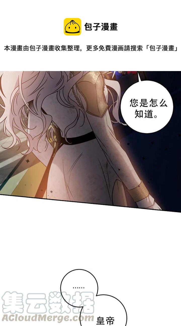 第40话9