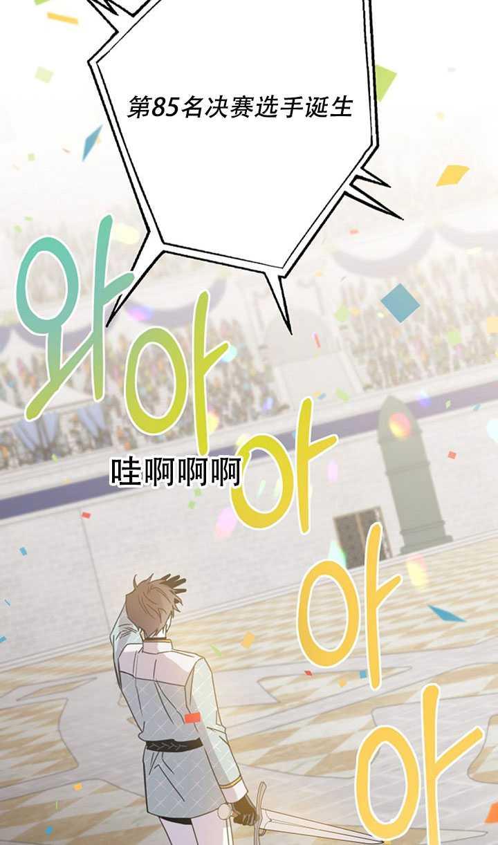 第18话75