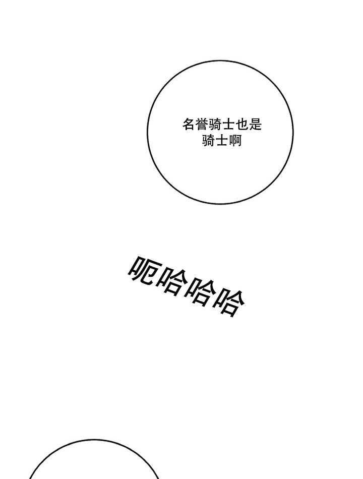 第15话34