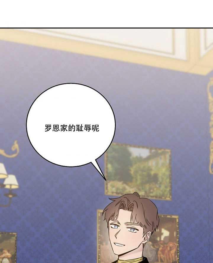第14话49