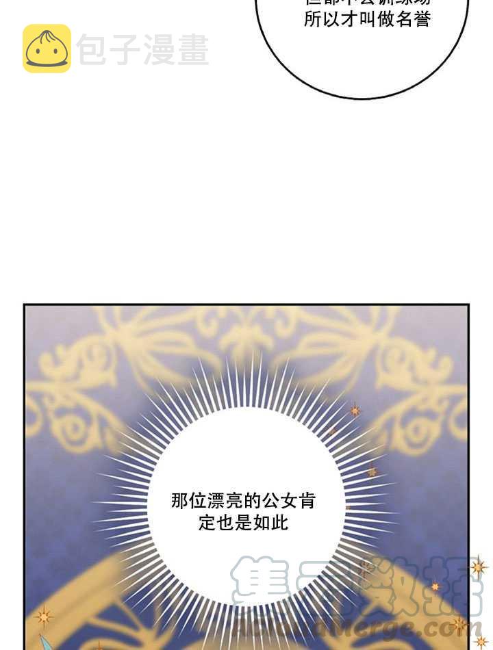 第15话36
