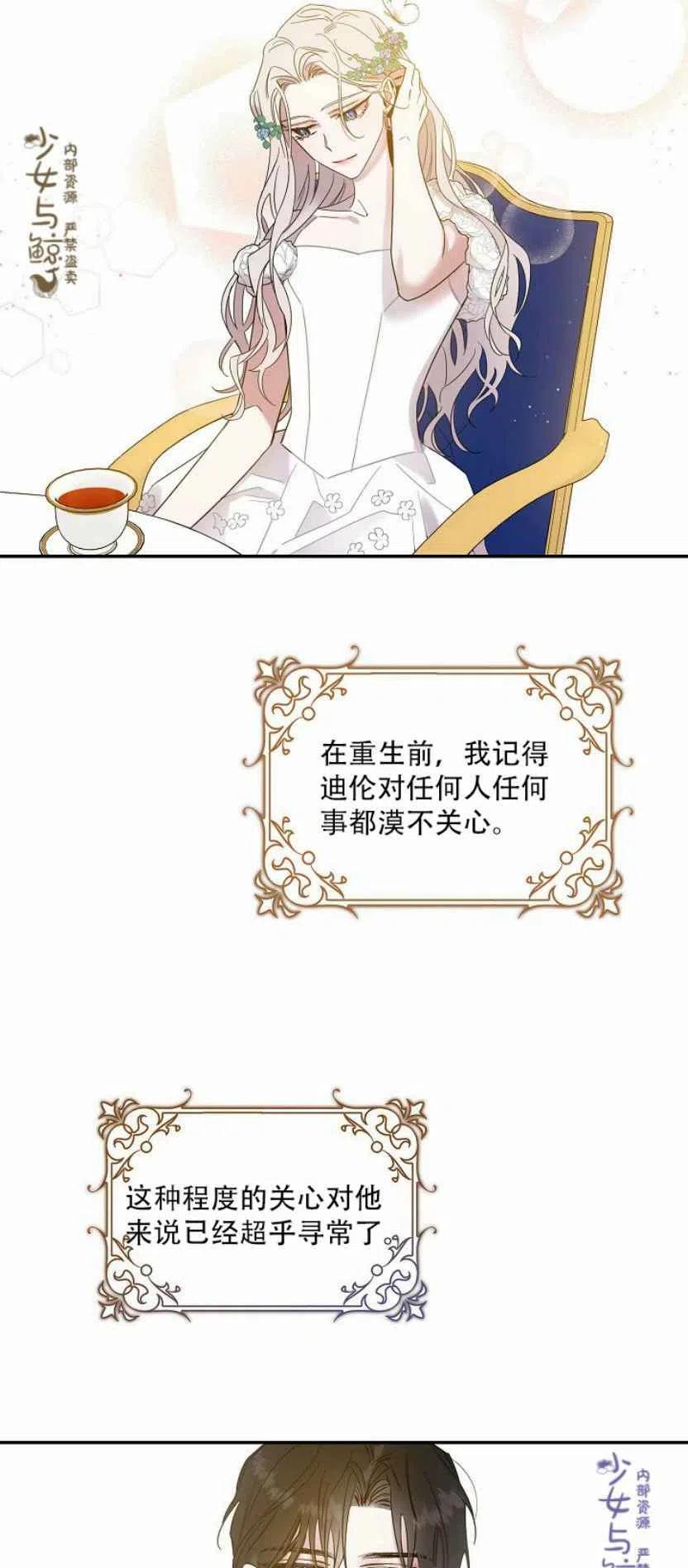 第4话41
