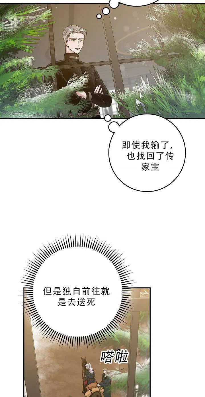 第34话10