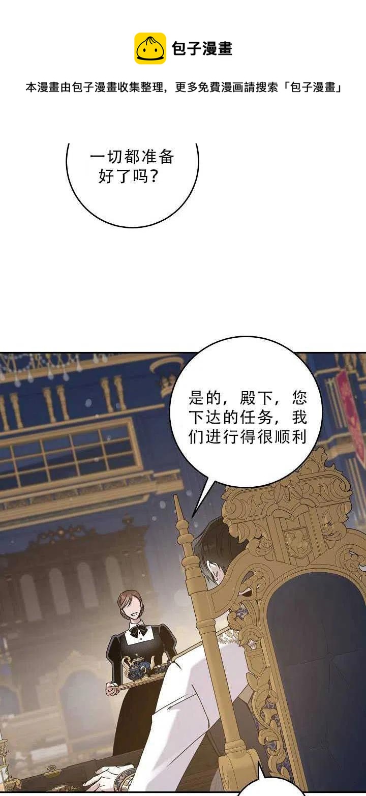 第34话56