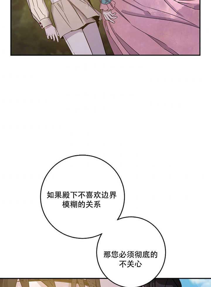 第17话59