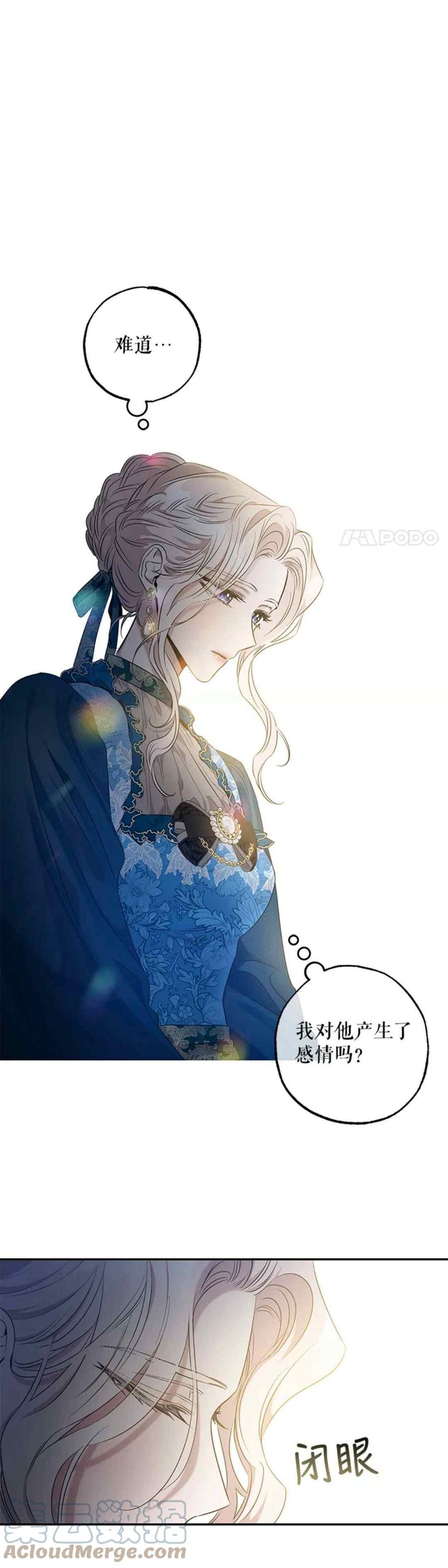 第51话9