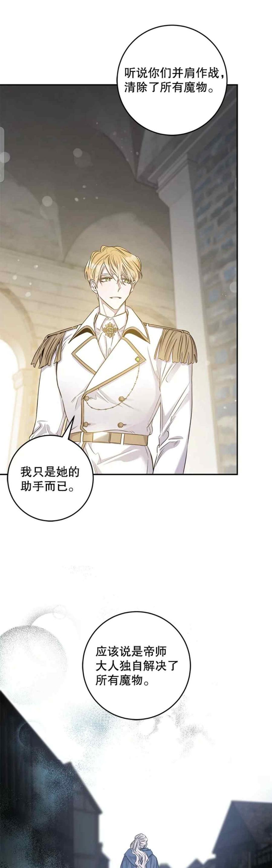 第48话10