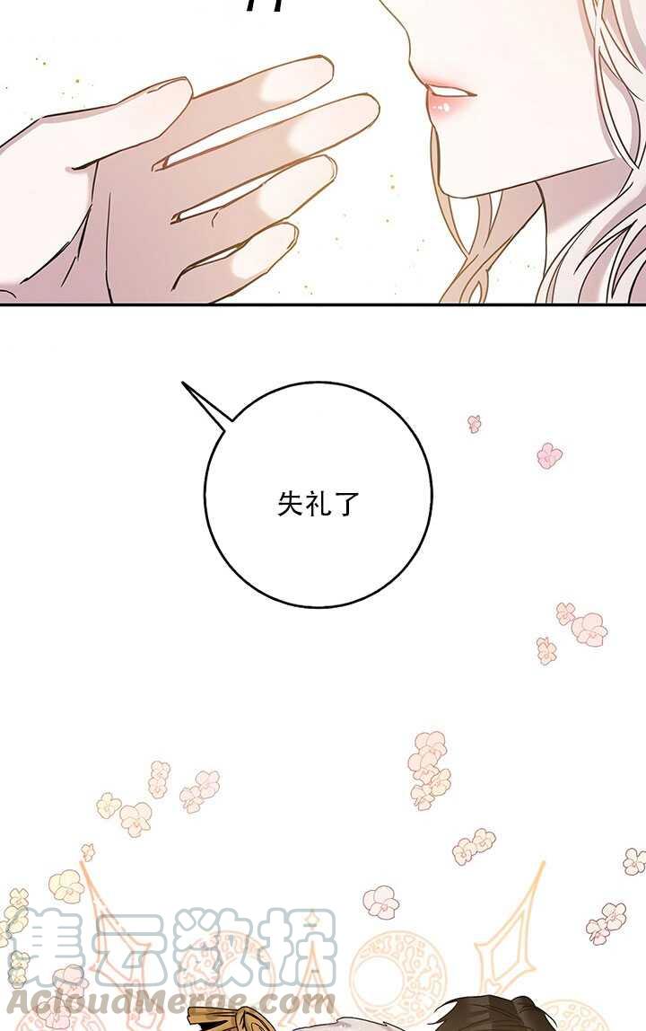 第25话80