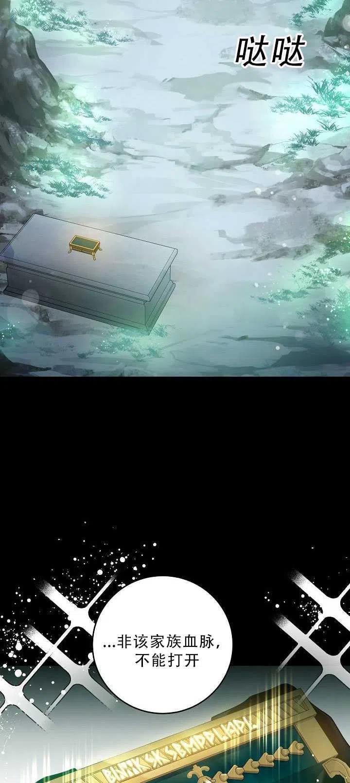 第34话32