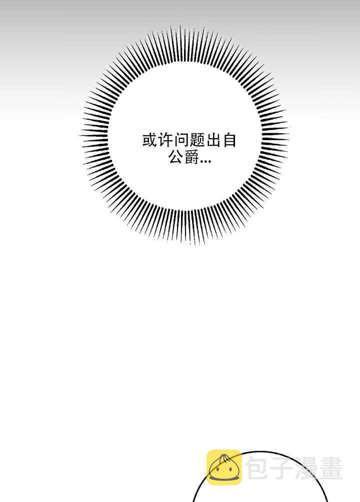 第25话55