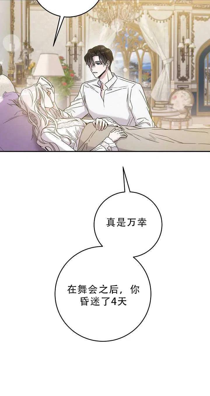 第33话26